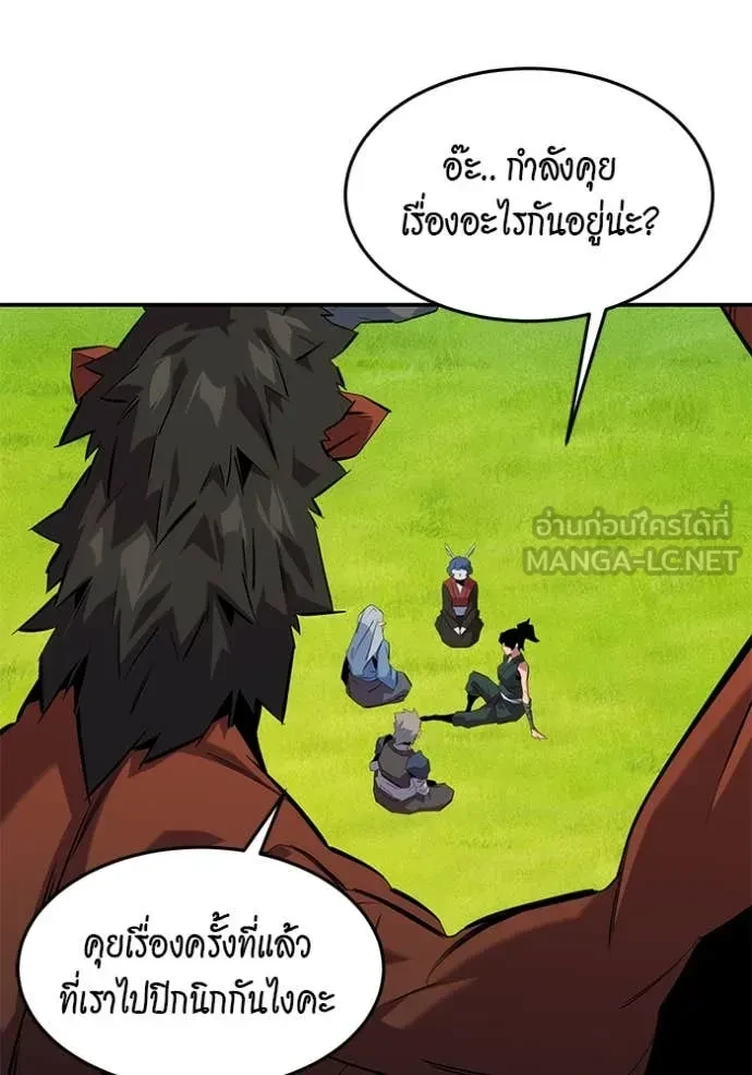 Auto Hunting With My Clones ตอนที่ 154 152