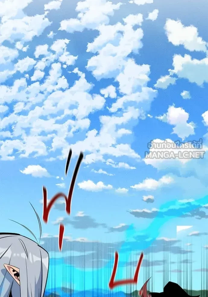 Auto Hunting With My Clones ตอนที่ 154 150