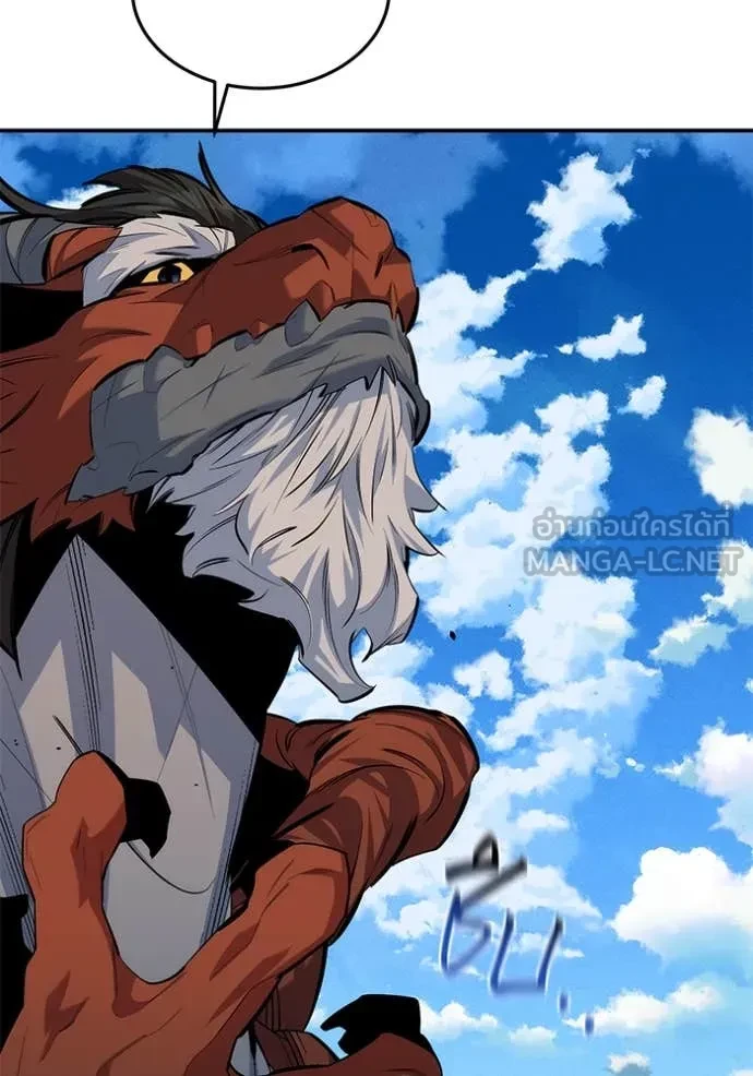 Auto Hunting With My Clones ตอนที่ 154 154