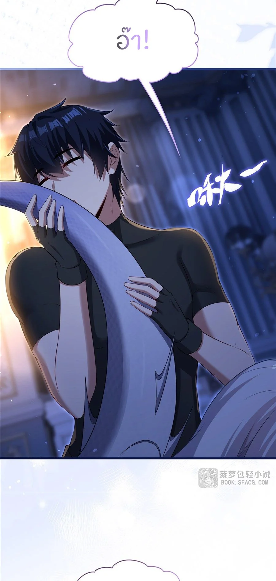 Malevolent Dragon! I Don’t Want to Have Any More Children With You ตอนที่ 65 18