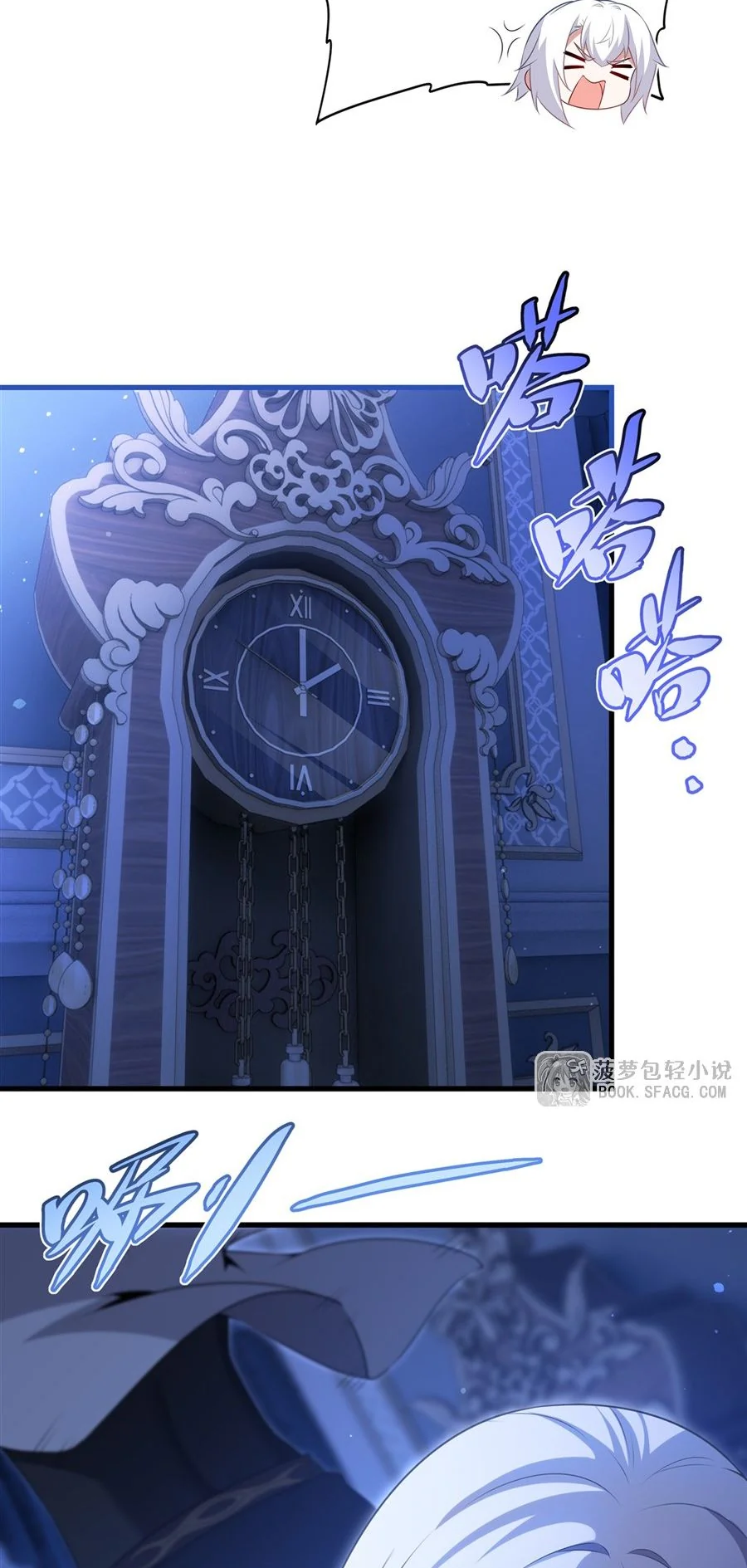 Malevolent Dragon! I Don’t Want to Have Any More Children With You ตอนที่ 65 22