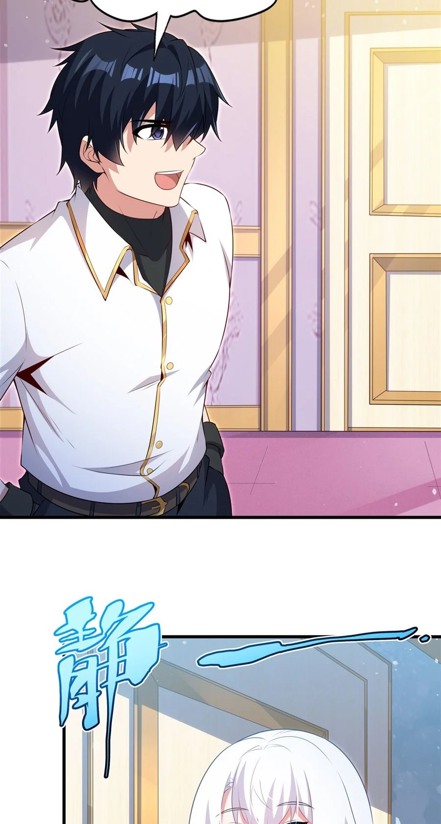 Malevolent Dragon! I Don’t Want to Have Any More Children With You ตอนที่ 65 35