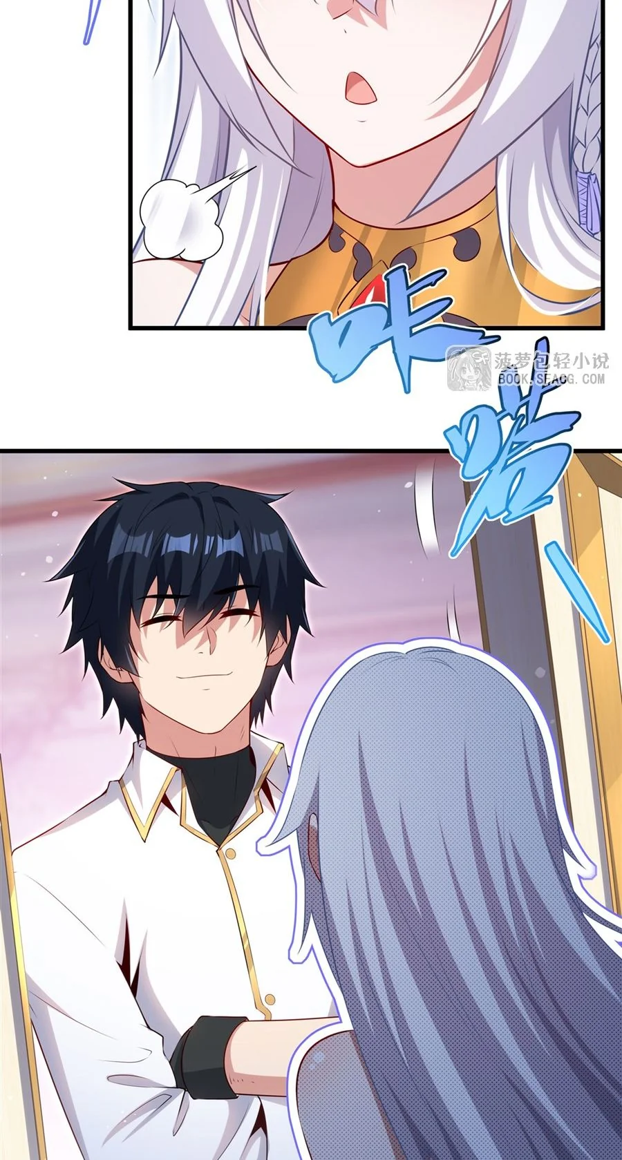 Malevolent Dragon! I Don’t Want to Have Any More Children With You ตอนที่ 65 37