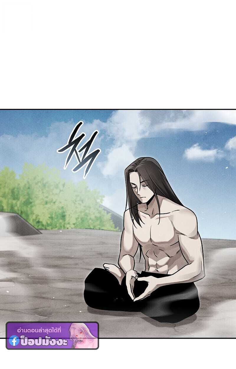 The Divine Demon’s Grand Ascension ตอนที่ 25 11