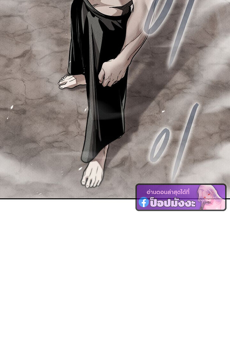 The Divine Demon’s Grand Ascension ตอนที่ 25 3