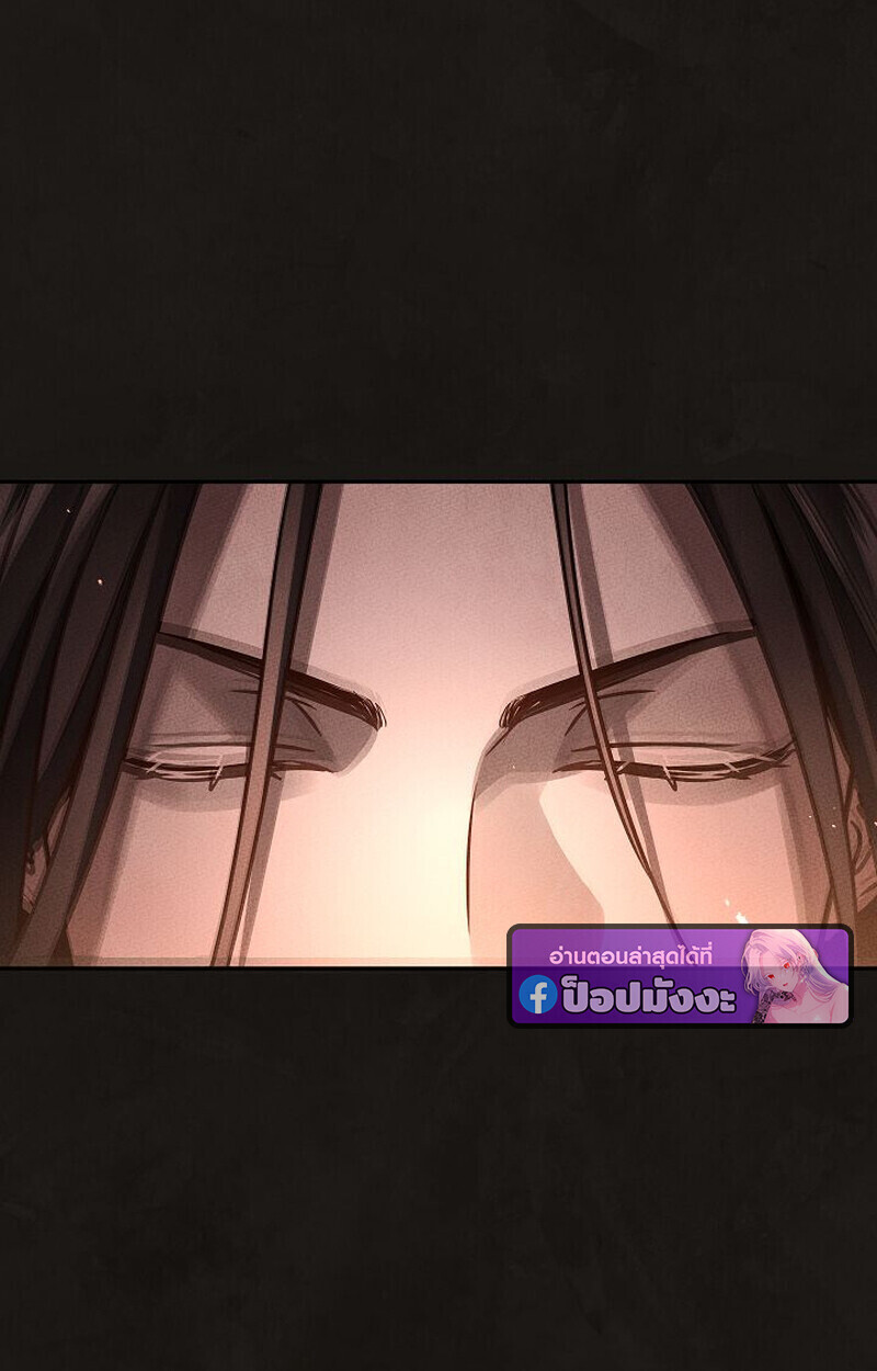 The Divine Demon’s Grand Ascension ตอนที่ 25 36