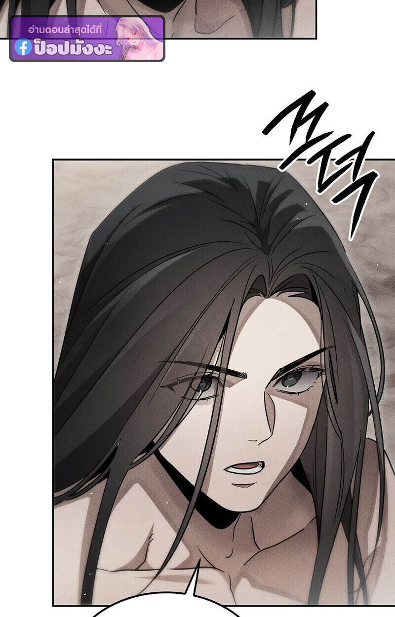 The Divine Demon’s Grand Ascension ตอนที่ 25 62