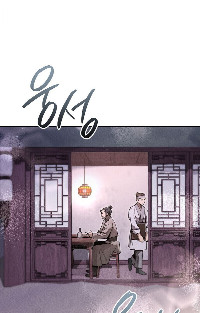 The Divine Demon’s Grand Ascension ตอนที่ 25 75