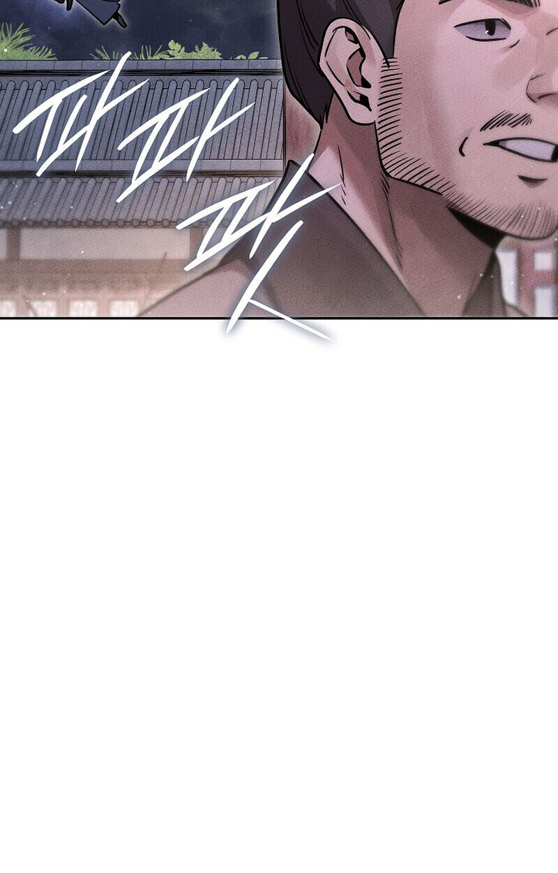 The Divine Demon’s Grand Ascension ตอนที่ 25 81