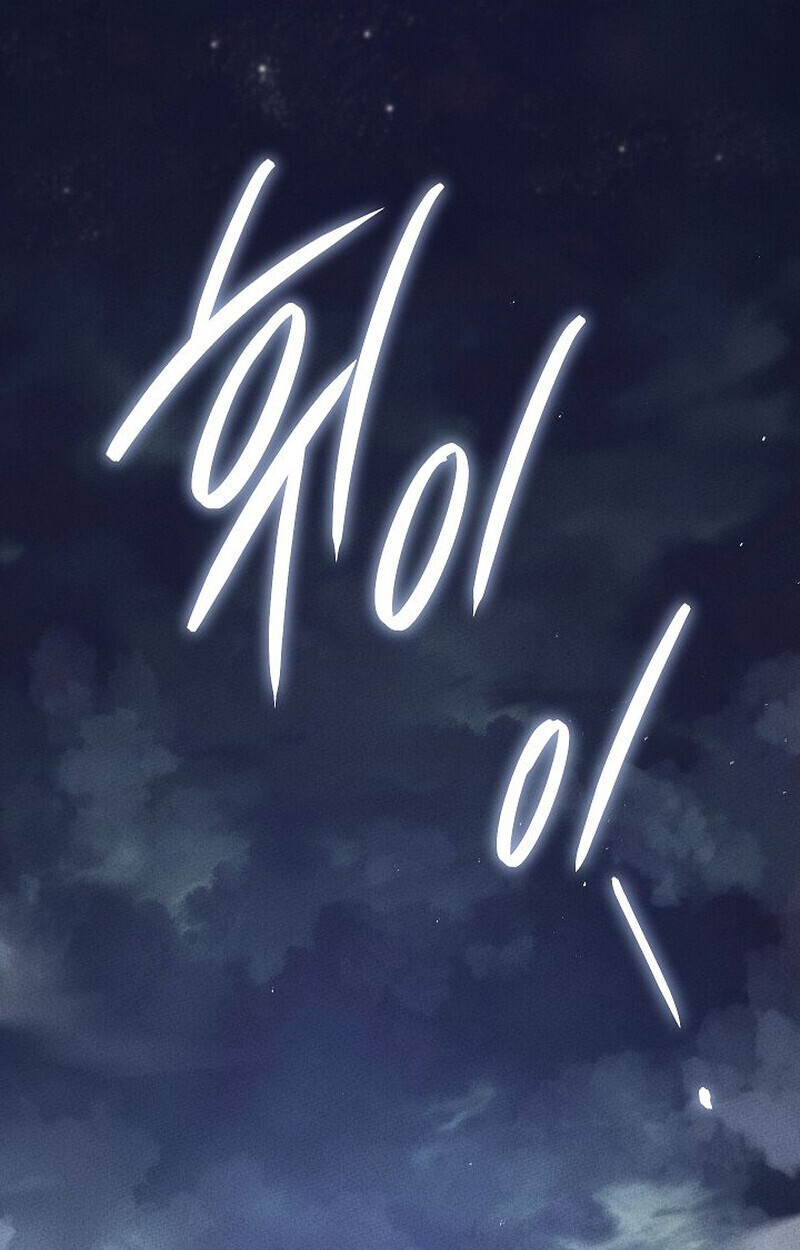 The Divine Demon’s Grand Ascension ตอนที่ 25 87