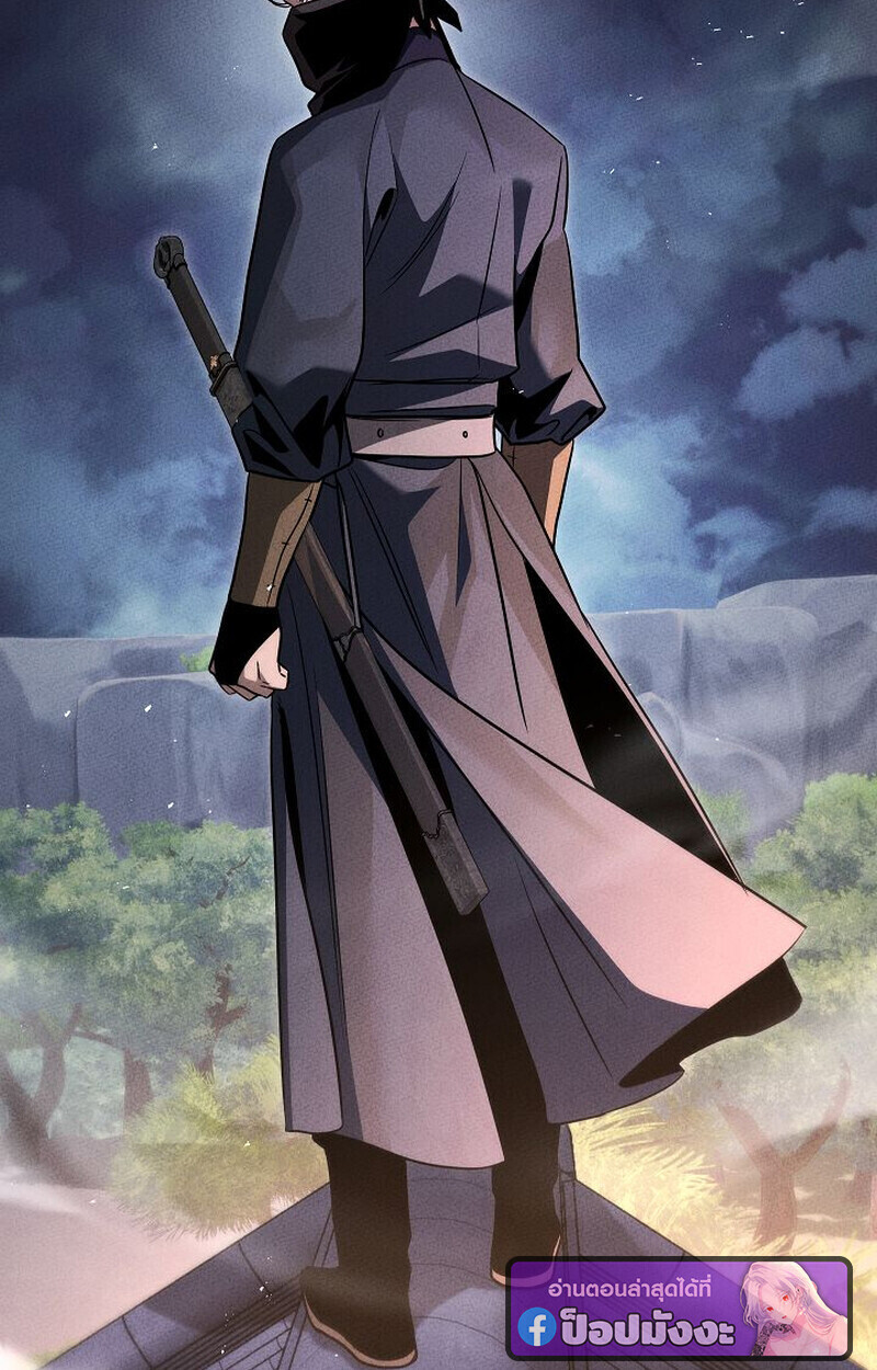 The Divine Demon’s Grand Ascension ตอนที่ 25 93