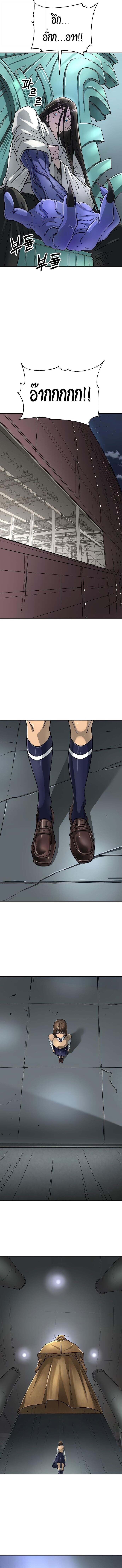 Cosmic Heavenly Demon 3077 ตอนที่ 63 12