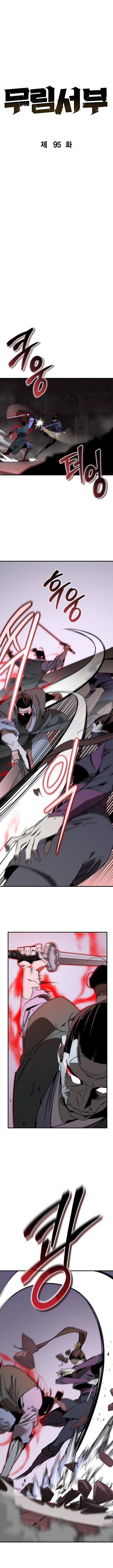 Wild West Murim ตอนที่ 95 4