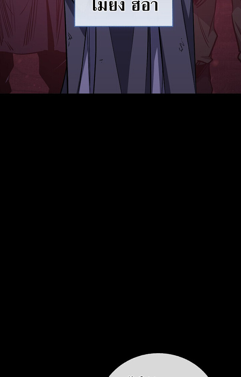 Childhood Friend Zenith ตอนที่ 79 10