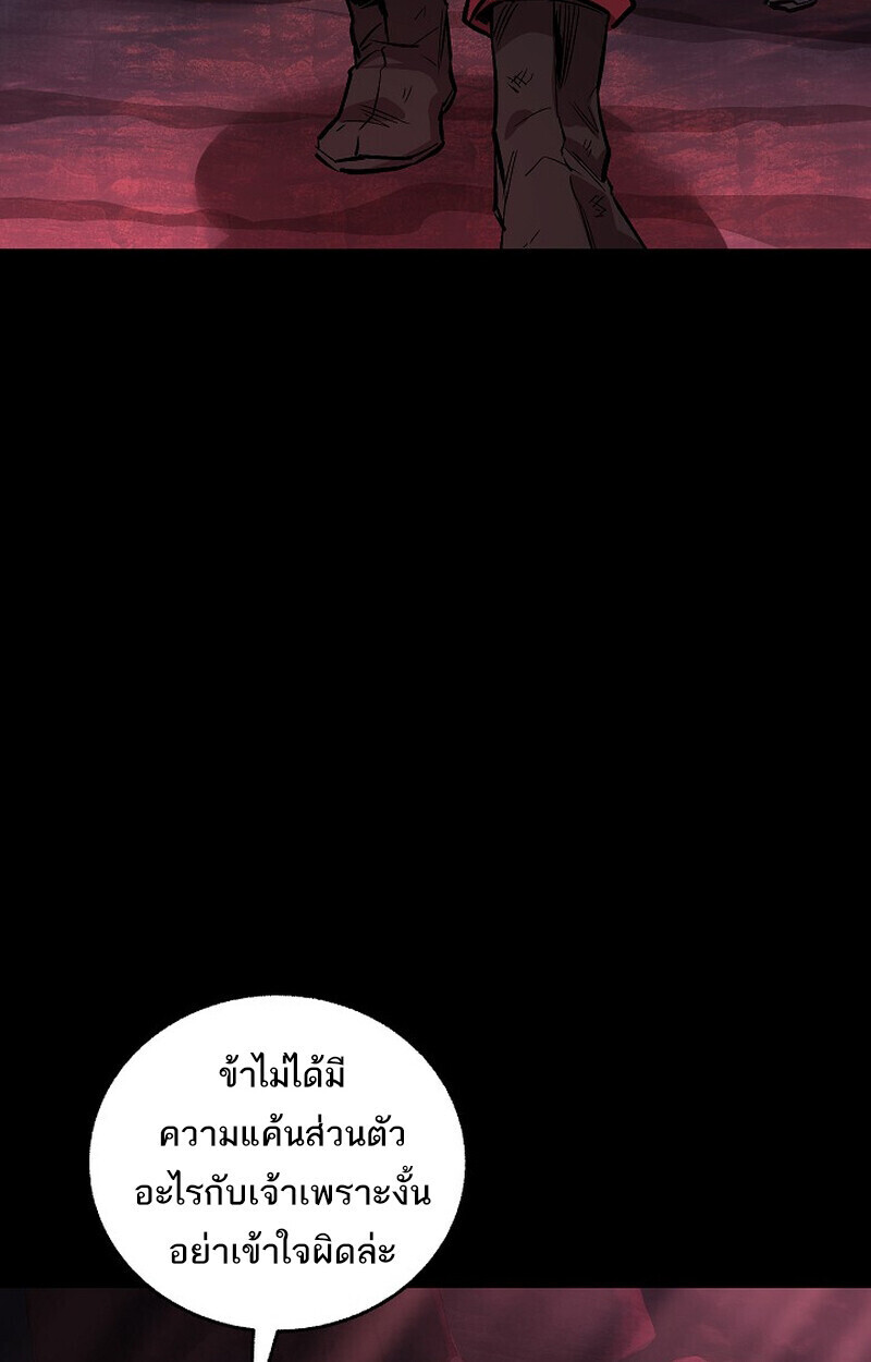 Childhood Friend Zenith ตอนที่ 79 15