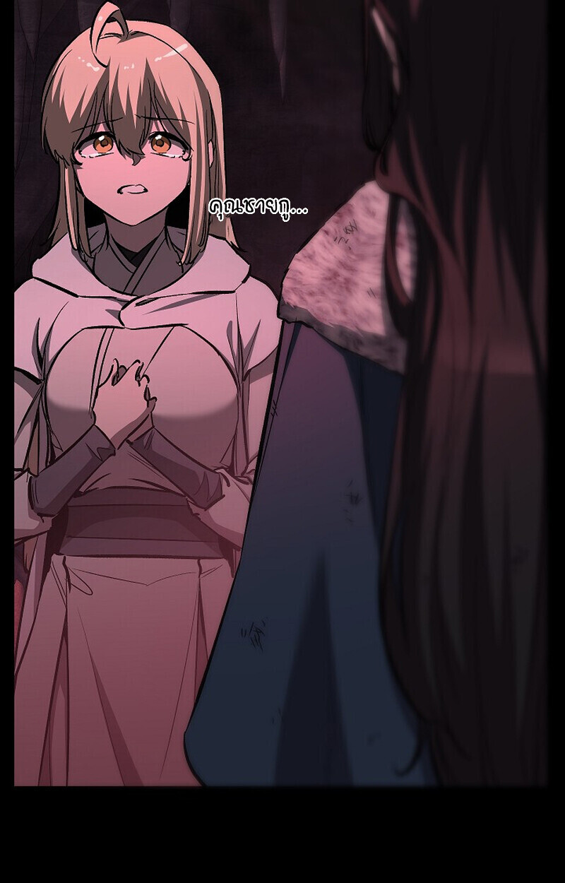 Childhood Friend Zenith ตอนที่ 79 25