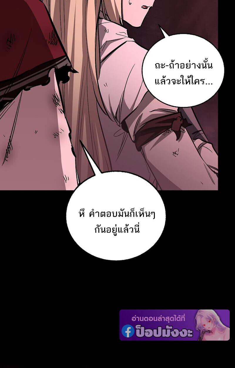 Childhood Friend Zenith ตอนที่ 79 12