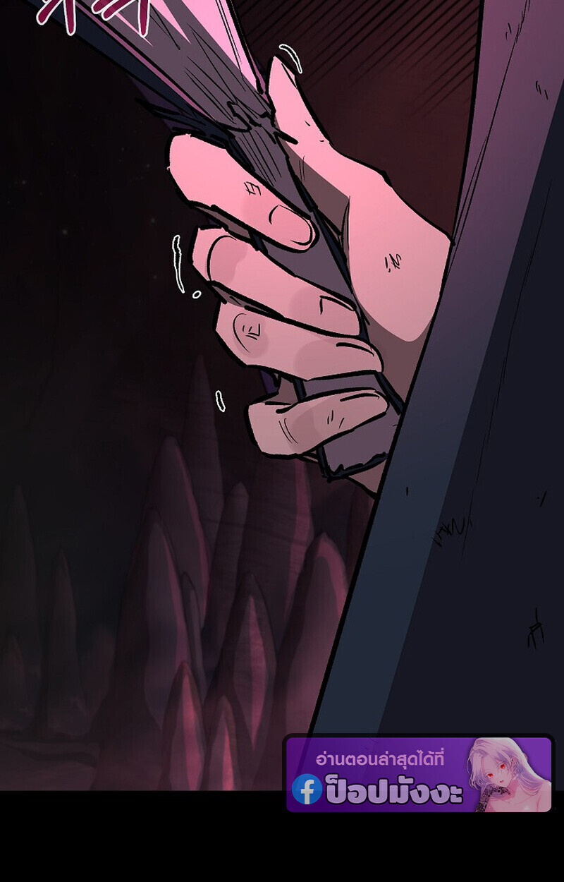 Childhood Friend Zenith ตอนที่ 79 28