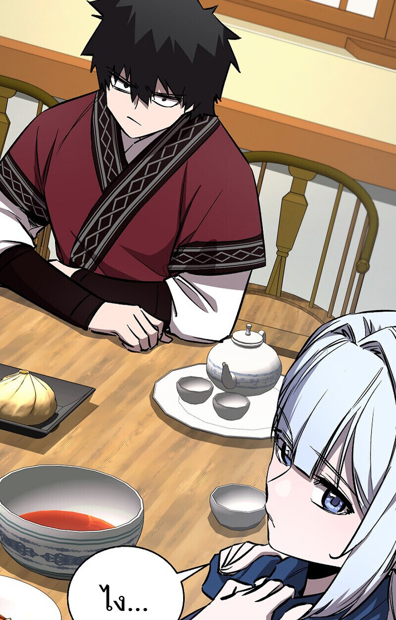 Childhood Friend Zenith ตอนที่ 79 51