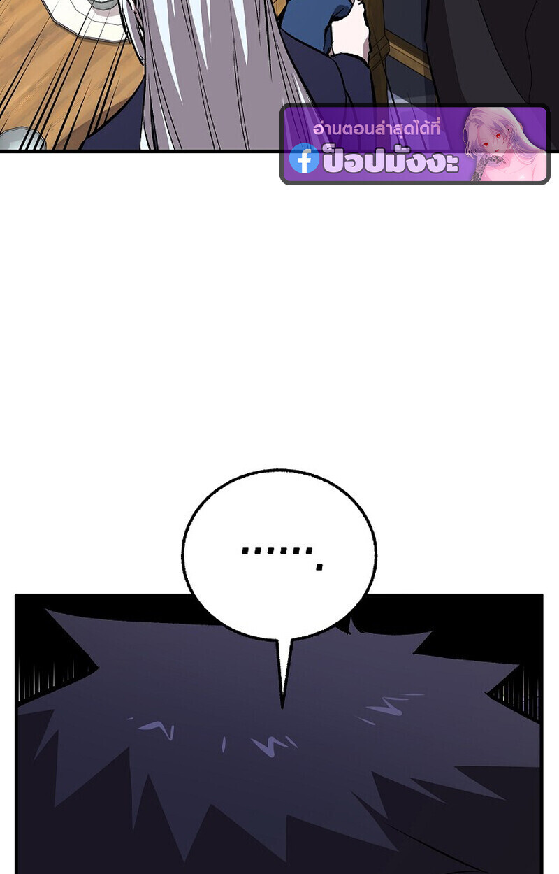 Childhood Friend Zenith ตอนที่ 79 60