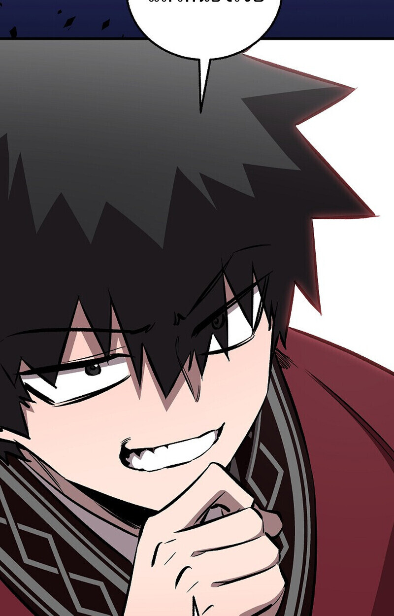 Childhood Friend Zenith ตอนที่ 79 65