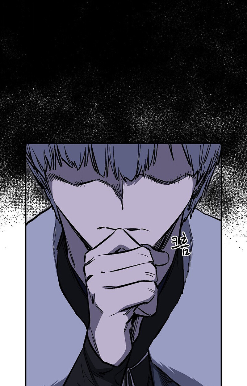 Childhood Friend Zenith ตอนที่ 79 72