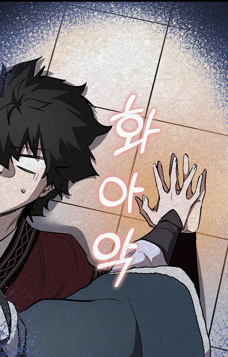 Childhood Friend Zenith ตอนที่ 79 96