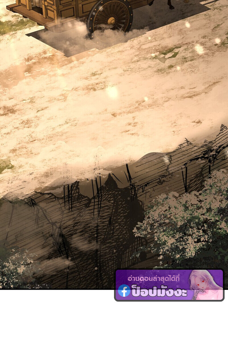 Childhood Friend Zenith ตอนที่ 79 122