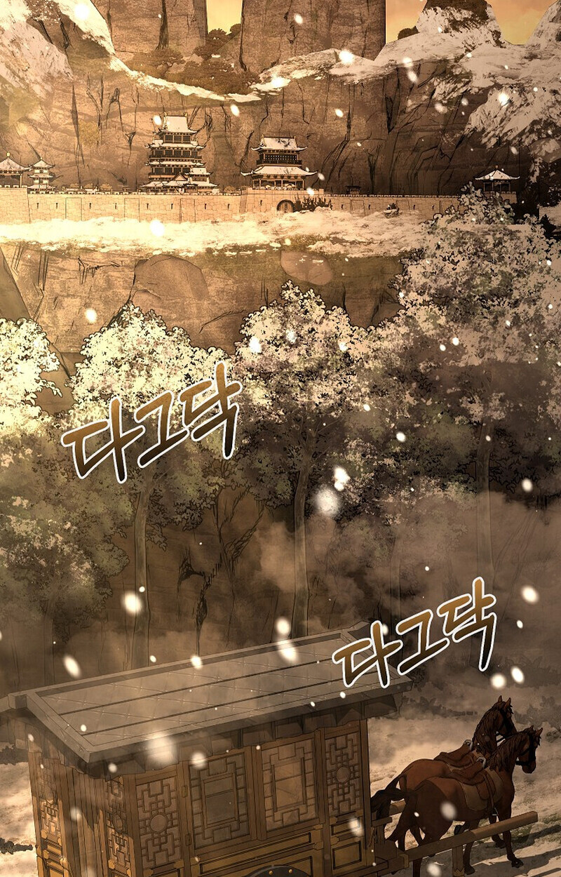 Childhood Friend Zenith ตอนที่ 79 121