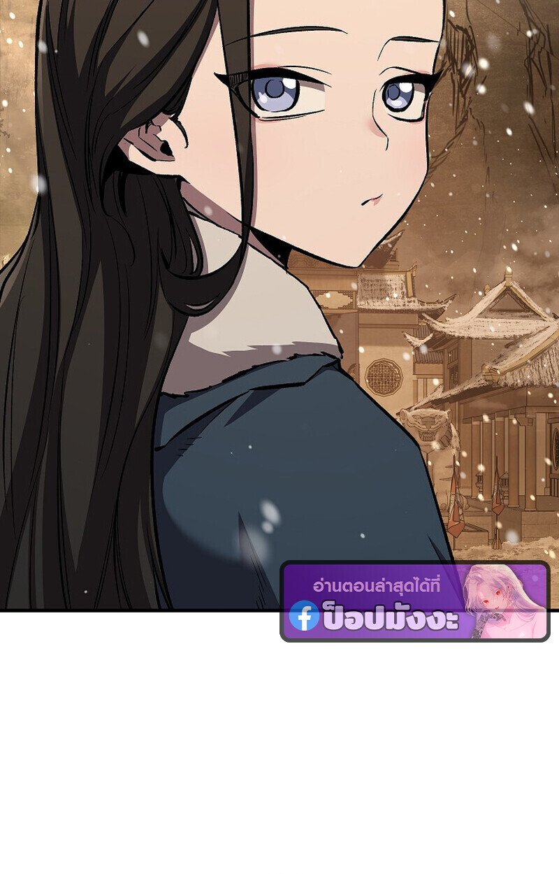 Childhood Friend Zenith ตอนที่ 79 130