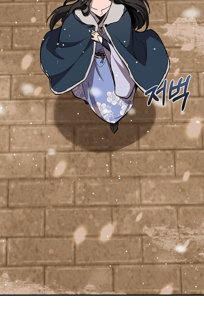 Childhood Friend Zenith ตอนที่ 79 133