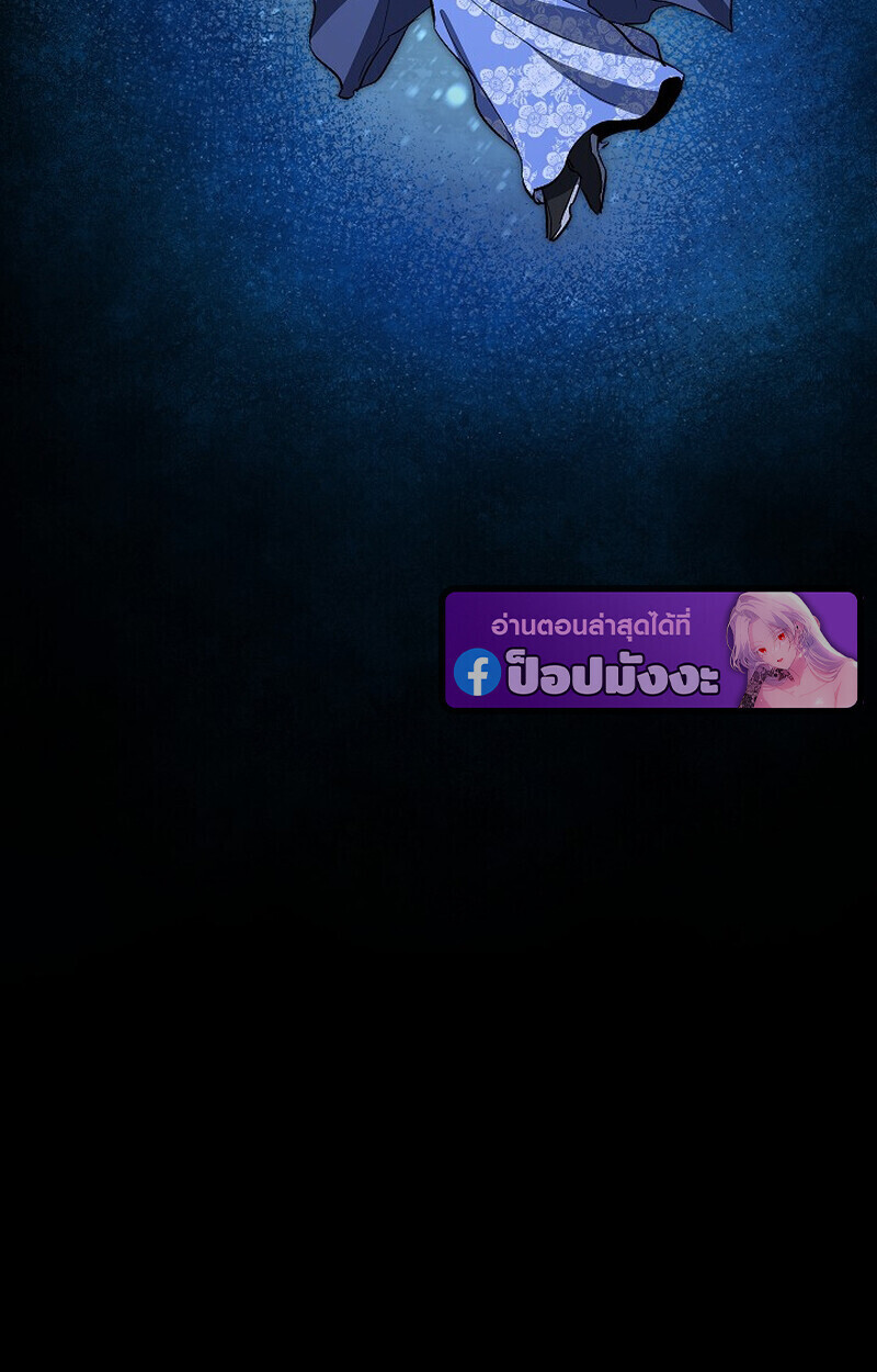 Childhood Friend Zenith ตอนที่ 79 145