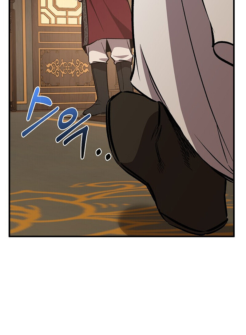 Childhood Friend Zenith ตอนที่ 79 156