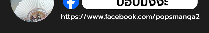 Childhood Friend Zenith ตอนที่ 79 188