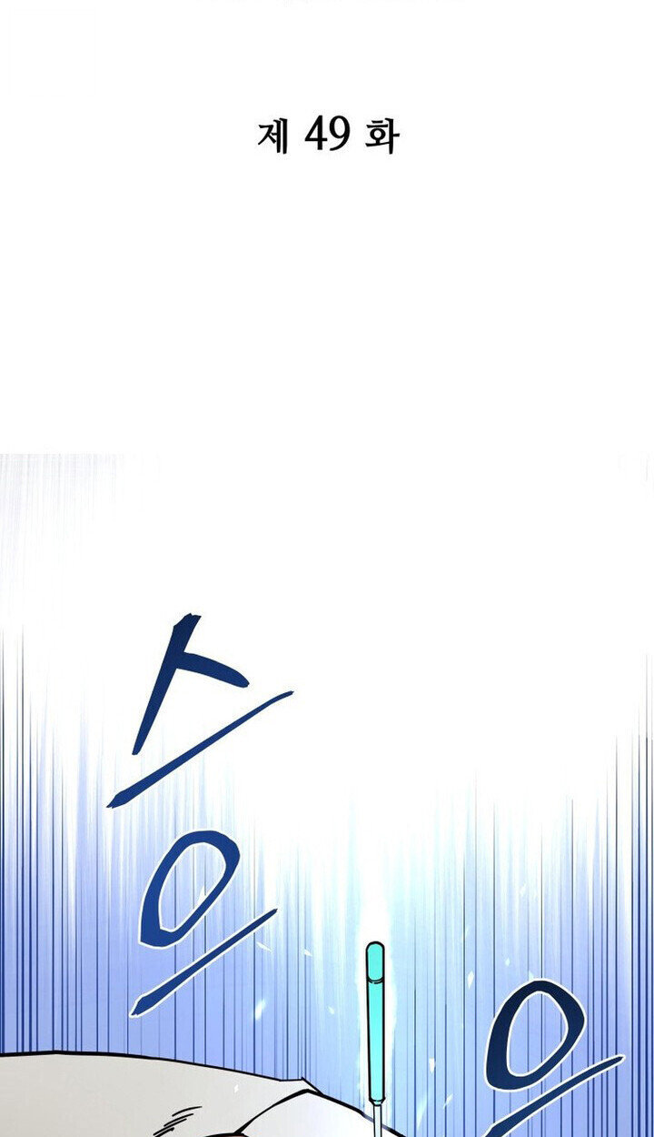 Murim’s Youngest Miracle Demon Doctor ตอนที่ 49 19