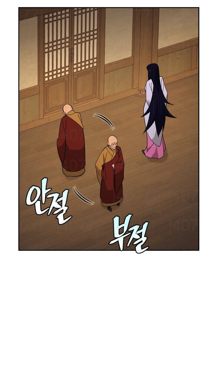 Murim’s Youngest Miracle Demon Doctor ตอนที่ 49 40