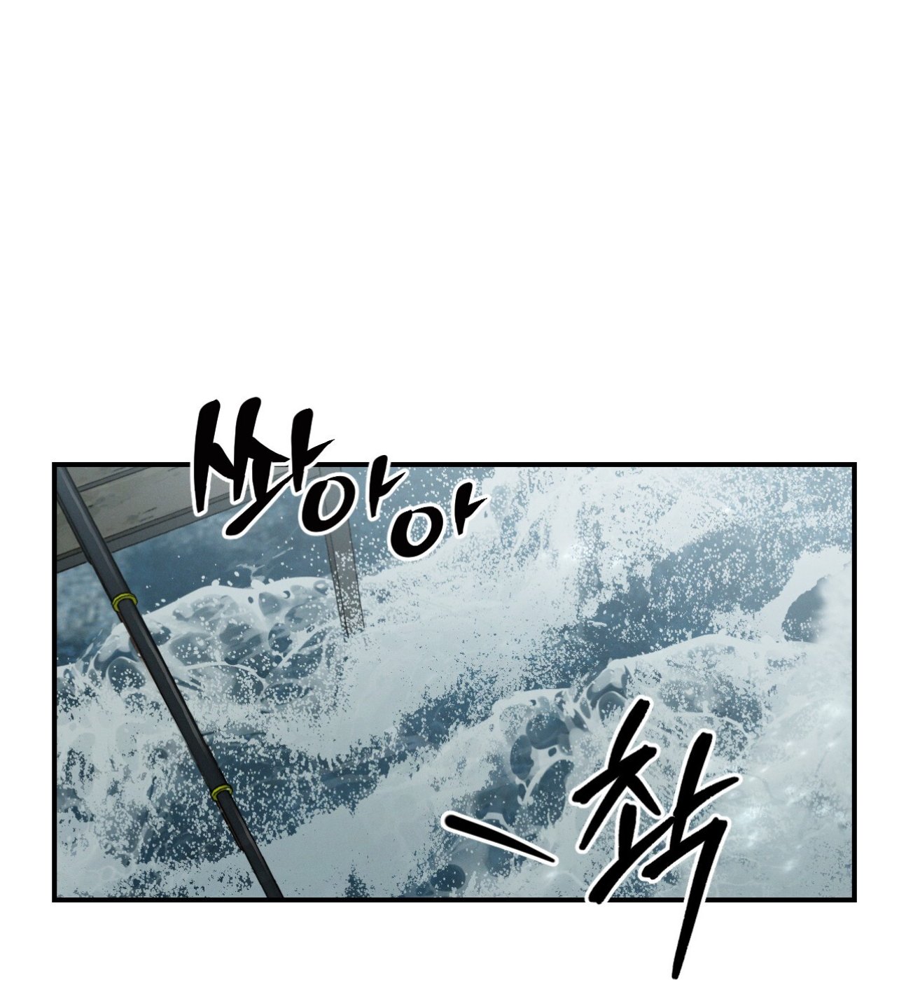 Codename Anastasia ตอนที่ 59 1