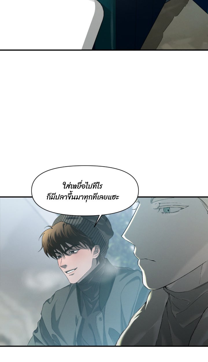 Codename Anastasia ตอนที่ 59 3