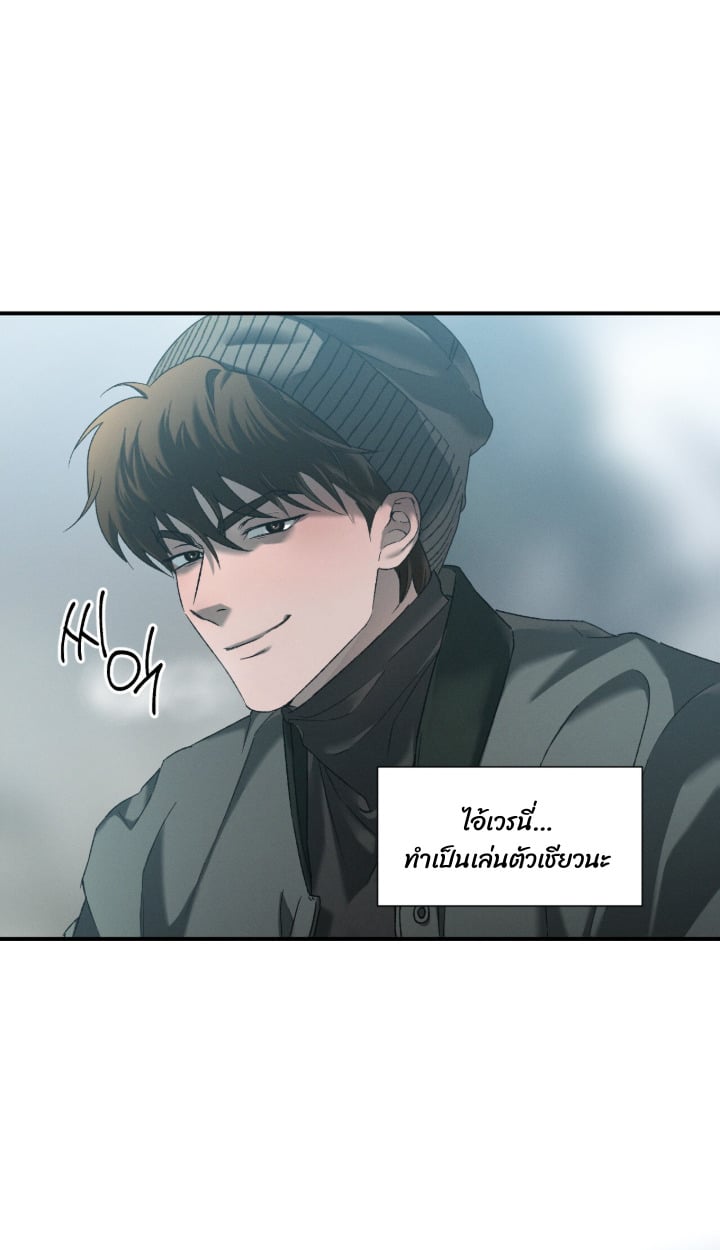 Codename Anastasia ตอนที่ 59 4