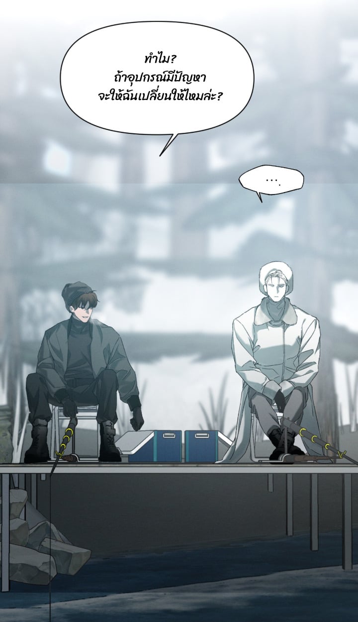 Codename Anastasia ตอนที่ 59 5