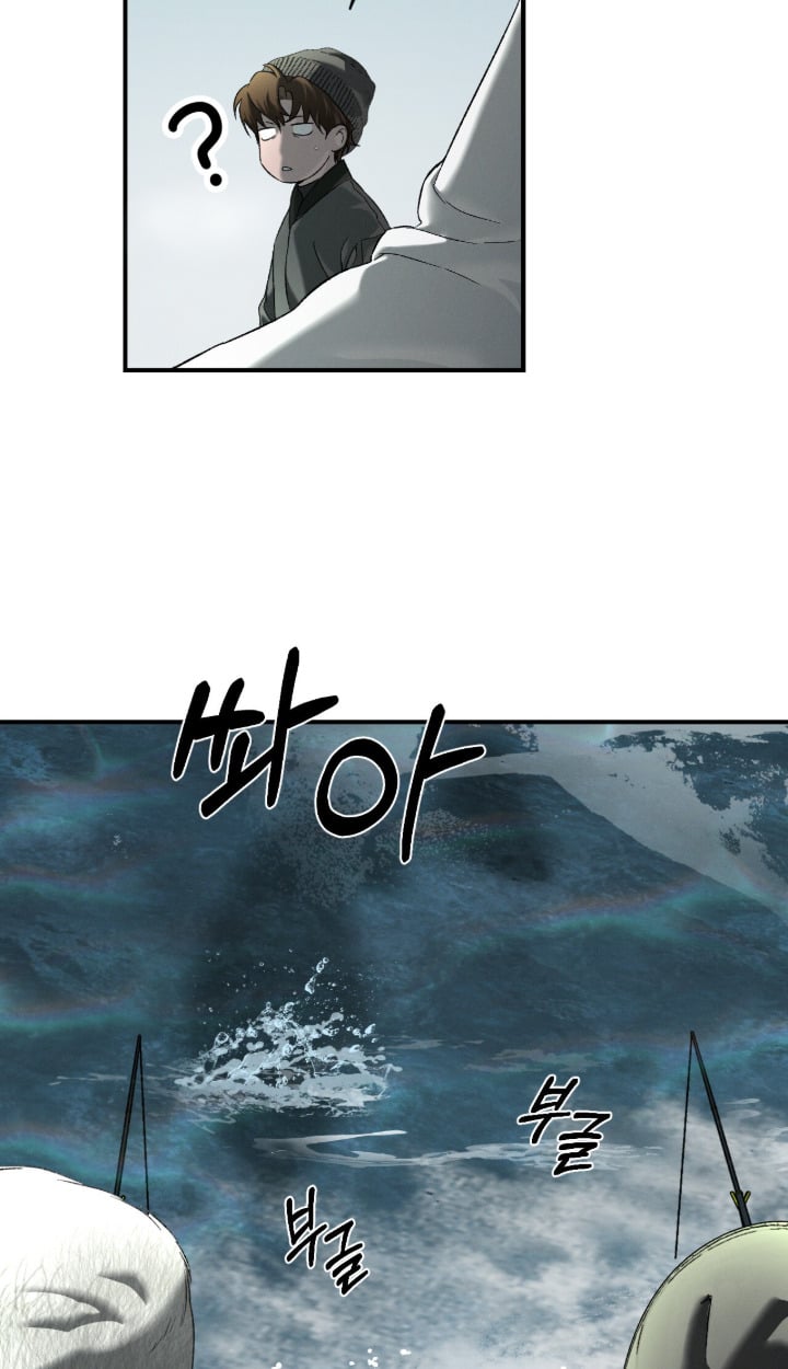 Codename Anastasia ตอนที่ 59 22