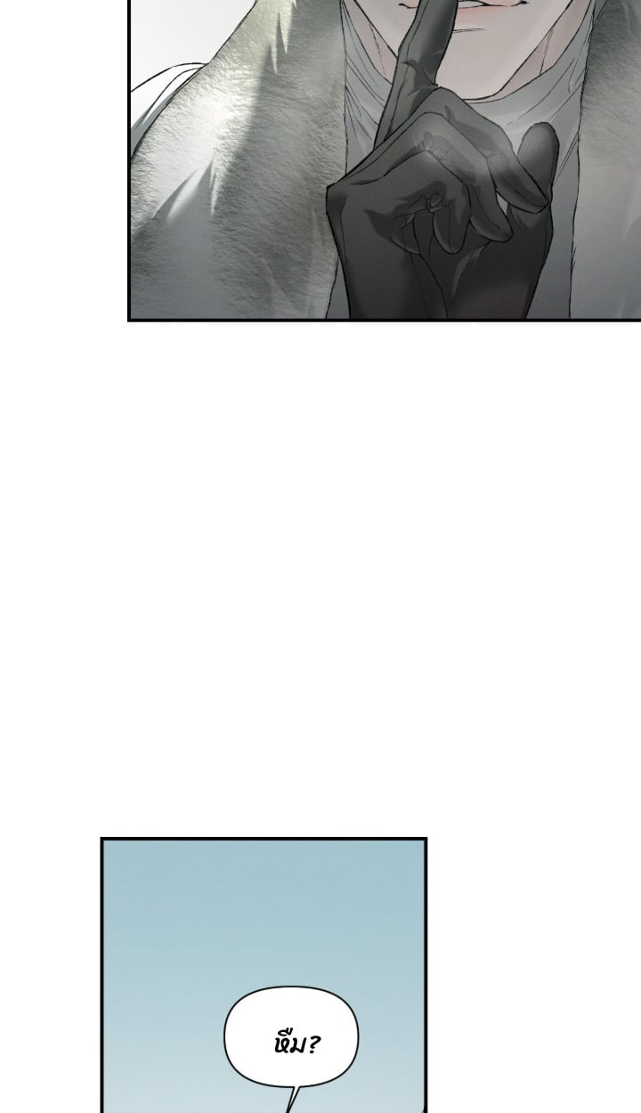 Codename Anastasia ตอนที่ 59 21