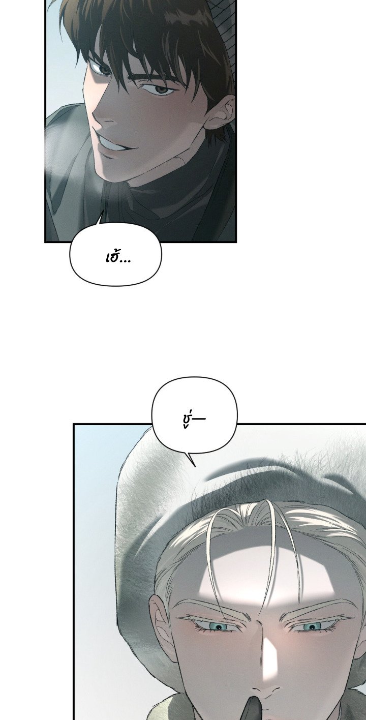 Codename Anastasia ตอนที่ 59 20