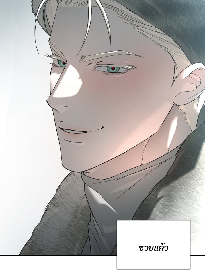 Codename Anastasia ตอนที่ 59 32