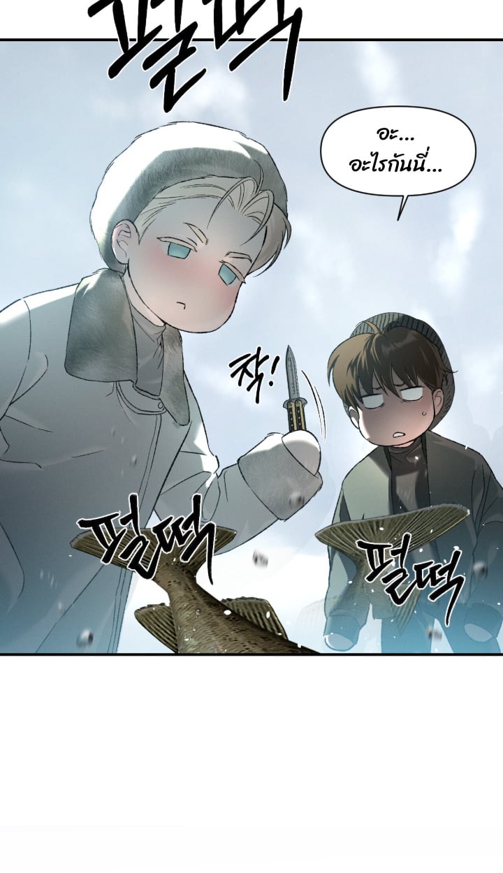 Codename Anastasia ตอนที่ 59 28