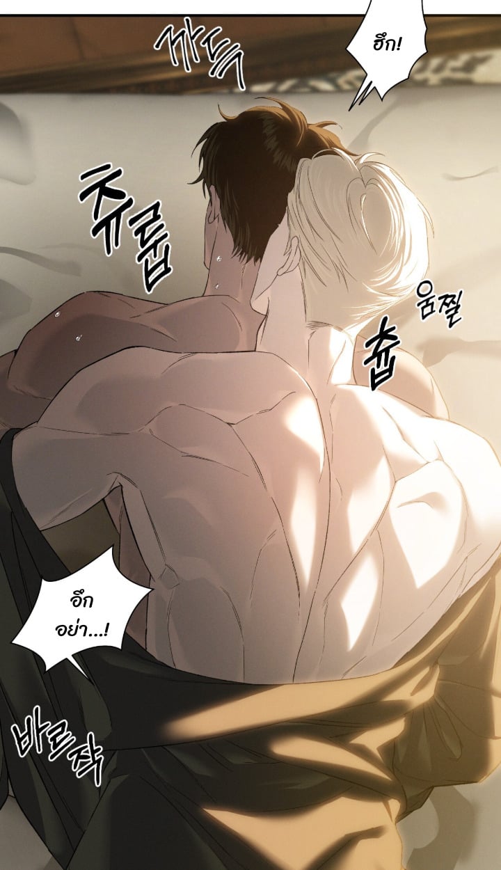 Codename Anastasia ตอนที่ 59 54