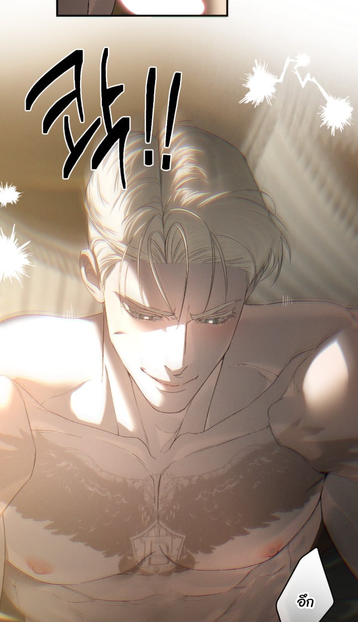 Codename Anastasia ตอนที่ 59 57