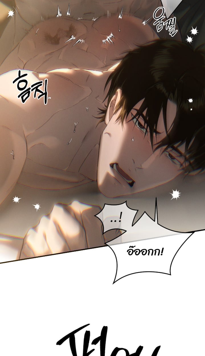 Codename Anastasia ตอนที่ 59 58