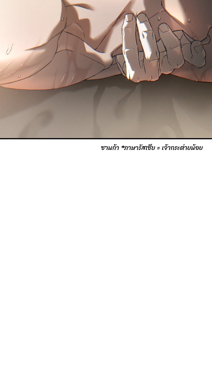 Codename Anastasia ตอนที่ 59 63