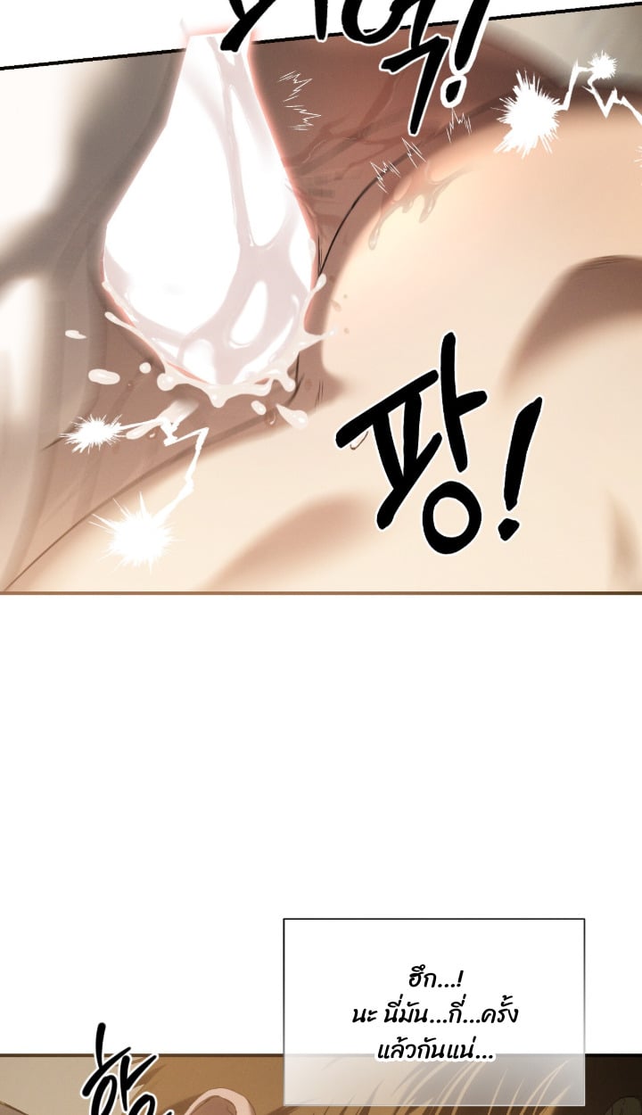 Codename Anastasia ตอนที่ 59 59